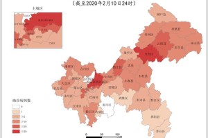 重庆市疫情防控成效显著，但仍面临挑战