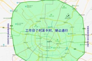 成都市疫情期间汽车是否限行（疫情期间成都机动车限行时间规定）