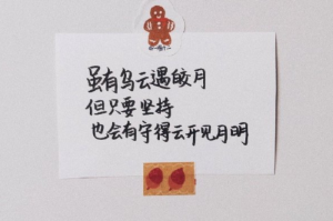 官宣疫情结束（疫情结束了朋友圈说说）