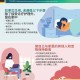 疫情期间生活上应该注意什么