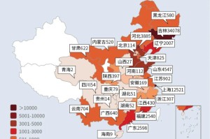 疫情最新实时动态分布图（疫情最新动态实时地图）