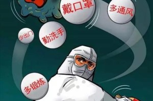 新冠疫情开始是哪一年（新冠疫情那年开始的）