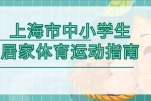 浙江精准施策共筑疫情防控健康防线