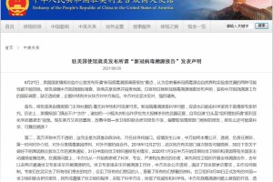 溯源中国疫情，时间线、争议与全球影响