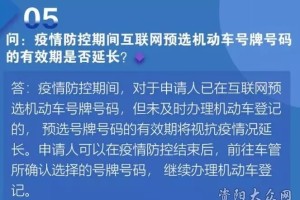 新疆疫情时间线，从初现到防控的全面回顾