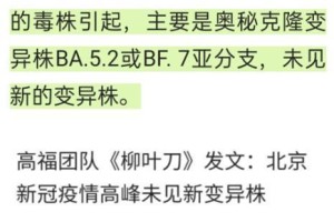 中国疫情什么时候开始的准确时间