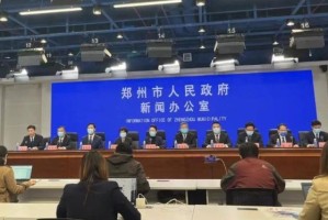 疫情下的郑州富士康，一场突如其来的挑战与应对
