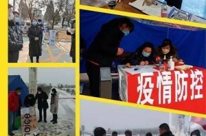 疫情三年是哪三年咸阳的