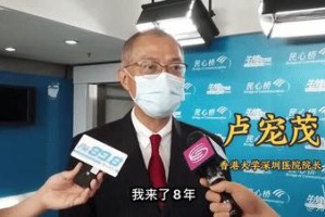 香港疫情防控全面升级，挑战与机遇并存
