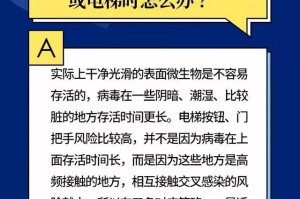 西藏拉萨防疫情况分析报告，精准施策，科学防控，确保疫情形势持续向好