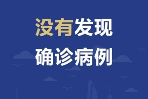 疫情过后三年了，感悟与反思