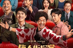 疫情三年，阳历与阴历的交织与影响