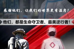 三年疫情，谁是中国真正的守护者？