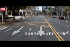 贵州与上海，疫情下的守望相助