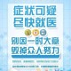宁夏回族自治区疫情最新情况及防控成效