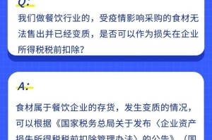 疫情期间的国家税收和计划政策（疫情期间税收政策包括哪些）