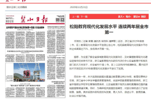 上海一月二十四号疫情发布，城市防疫新篇章开启