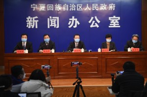 宁夏回族自治区发布最新疫情防控要求