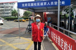北京疫情缘由（北京这次疫情源头）