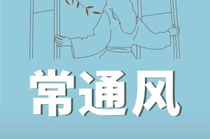 12月7日，当防疫铁幕被撕开一角，我们如何重新学习不设防的生活？