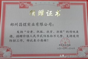 郑州新冠疫情何时开始？回顾疫情发展历程与应对措施