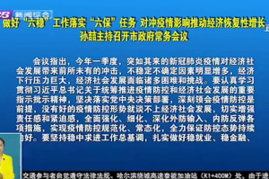 25年疫情（25年疫情会不会好点经济要恢复）
