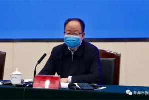 青海与西安携手共筑防疫长城，疫情管控政策升级