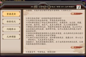 解封三年祭，当自由成为新的囚笼