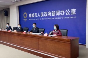 成都新冠疫情的最新情况（成都新冠疫情的最新情况最新消息）