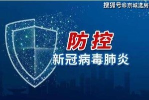 疫情下的城市韧性与人文关怀，上海与武汉的对比