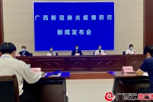 广西科学防控精准施策守护壮美家园