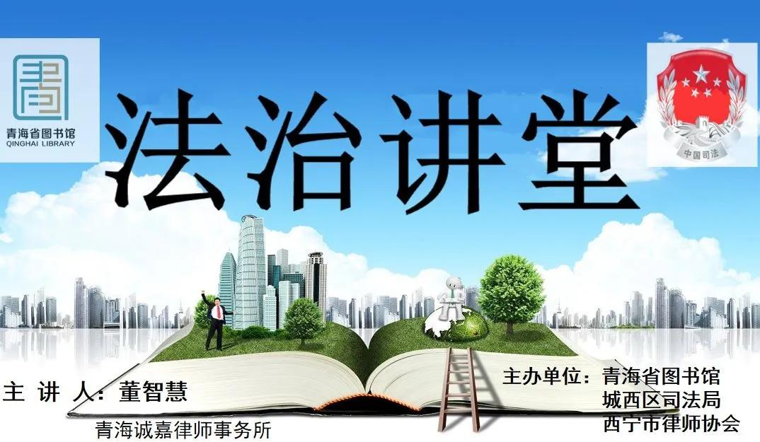青海省精准施策科学防控疫情