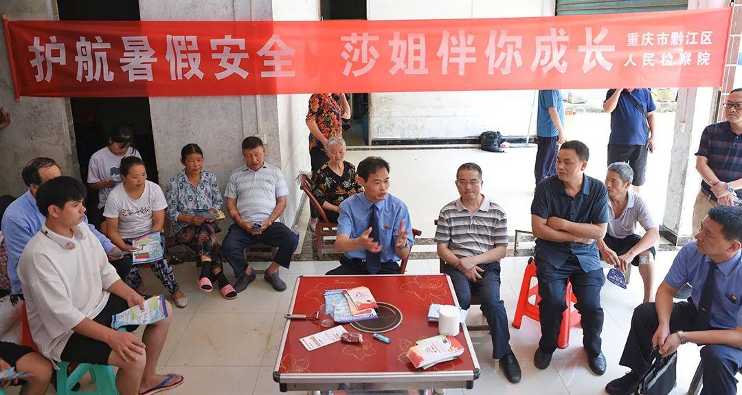 重庆精准施策科学防控共筑安全防线