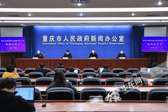 重庆市疫情形势分析，防控成效显著，仍需保持警惕