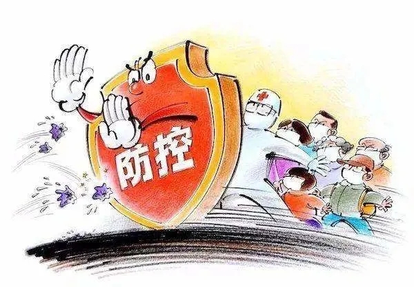 福建全面加强疫情防控，保障人民健康
