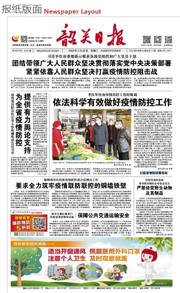 重庆疫情报告，从防控挑战到应对策略的全面解析