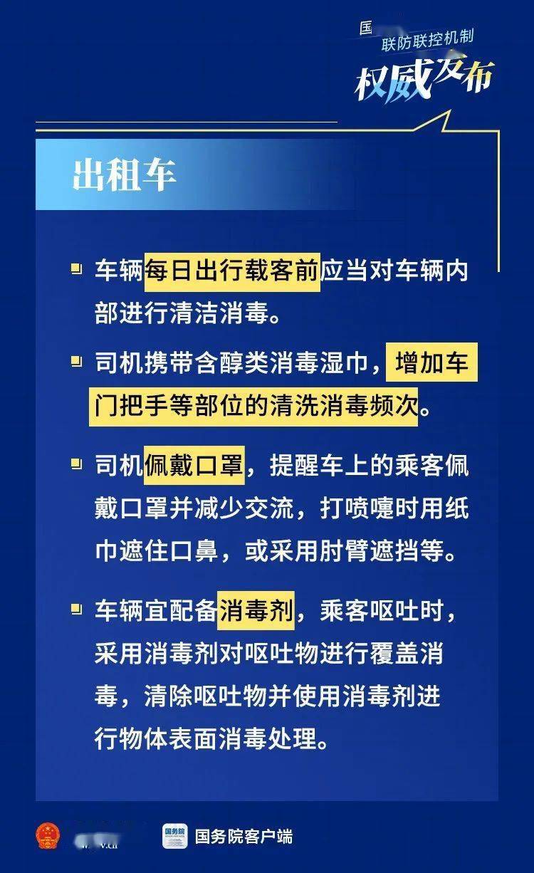 重庆疫情报告，从防控挑战到应对策略的全面解析