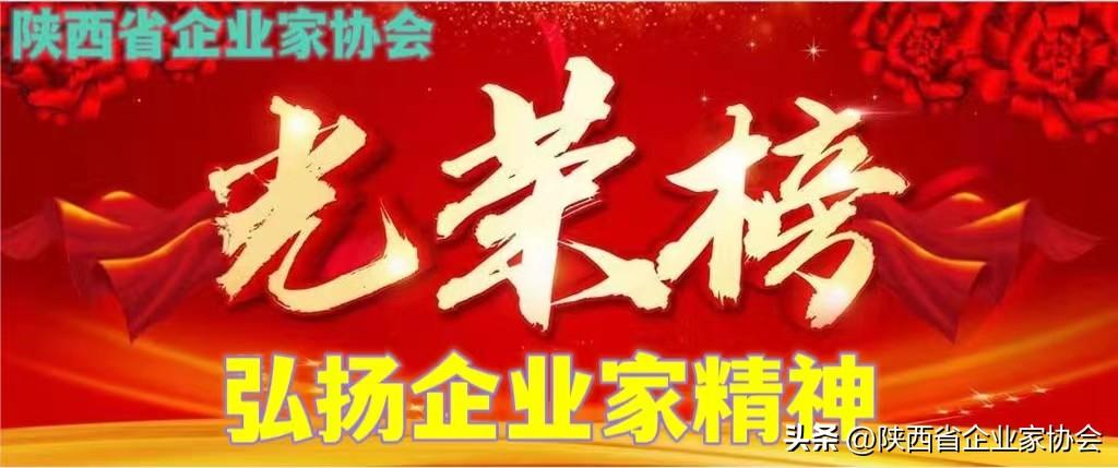 疫情下的陕西省水利建设，挑战与机遇并存