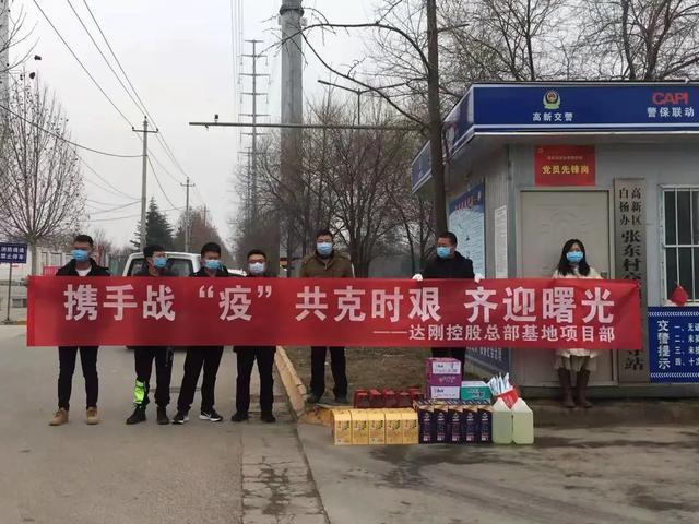 广东省平东村，疫情下的坚守与温暖