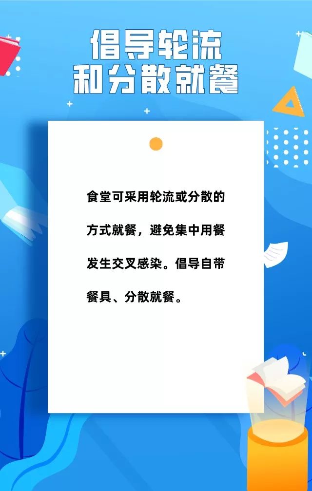 广东疫情防控成效显著，多项措施助力疫情防控
