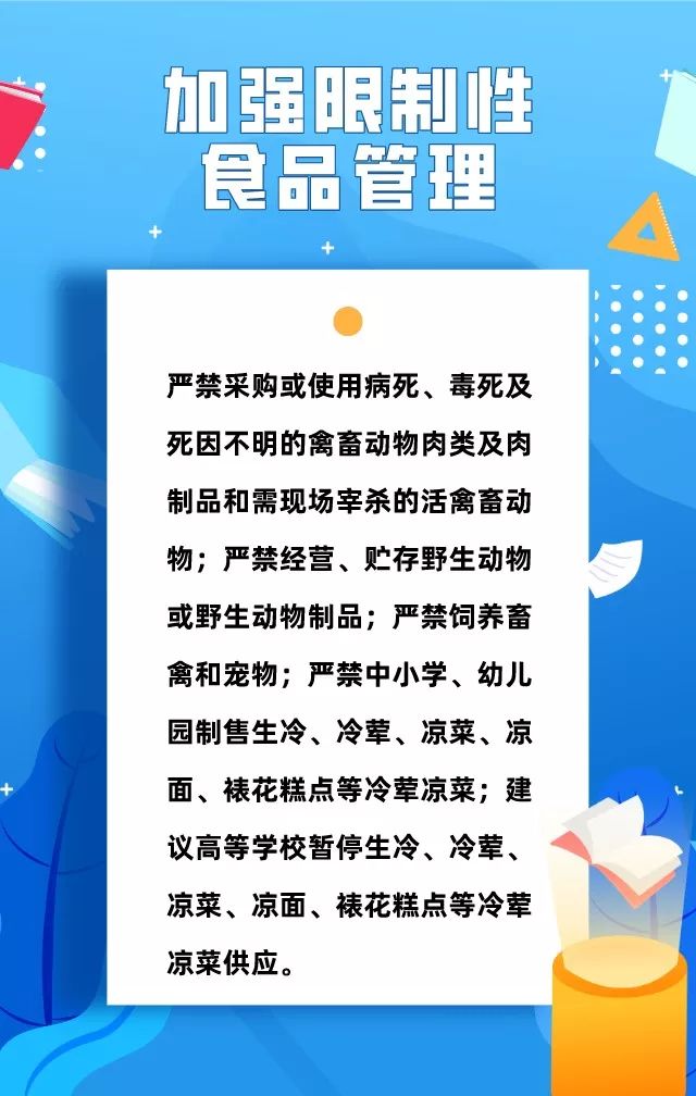 广东疫情防控成效显著，多项措施助力疫情防控