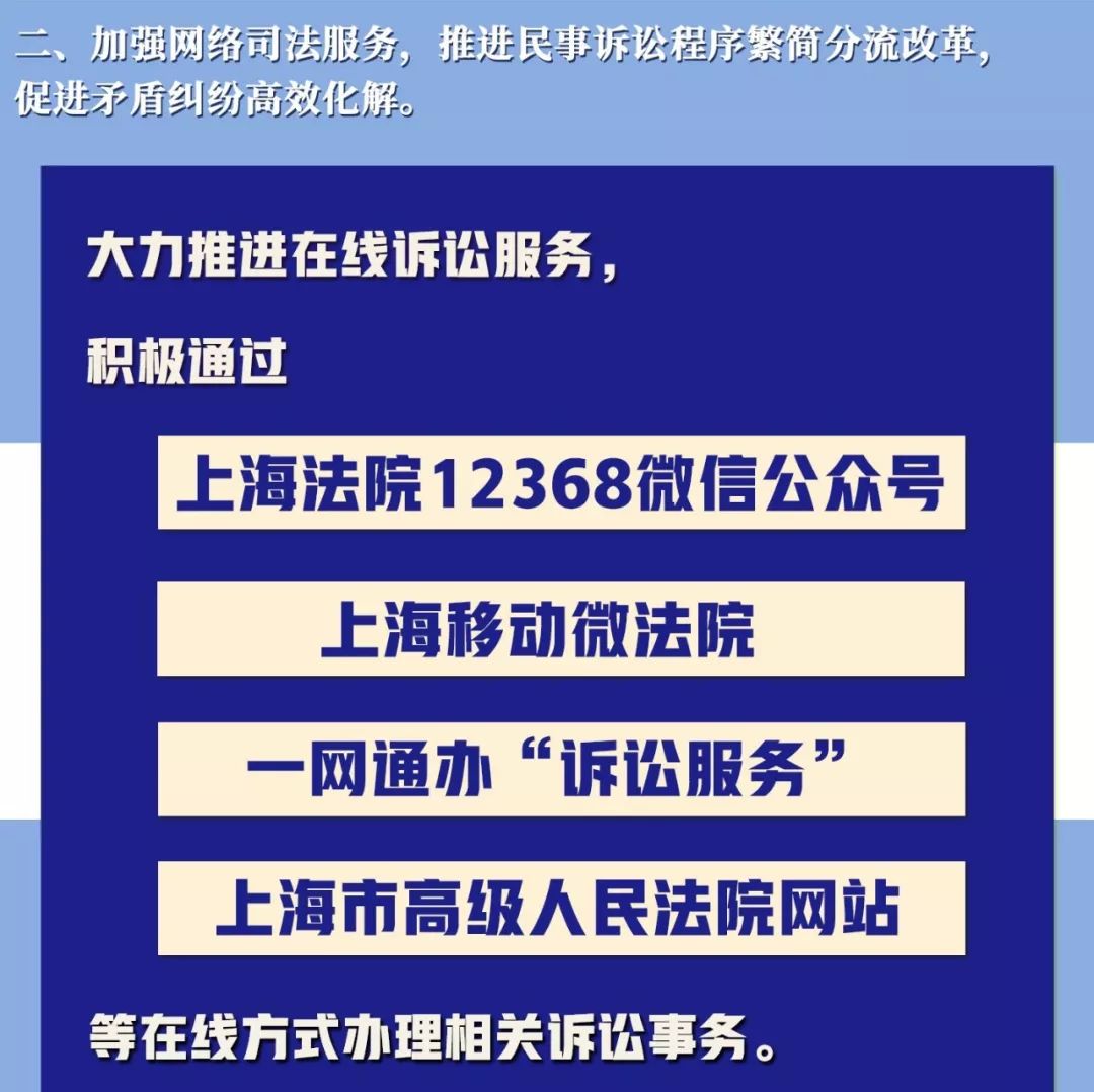 广东疫情防控成效显著，多项措施助力疫情防控