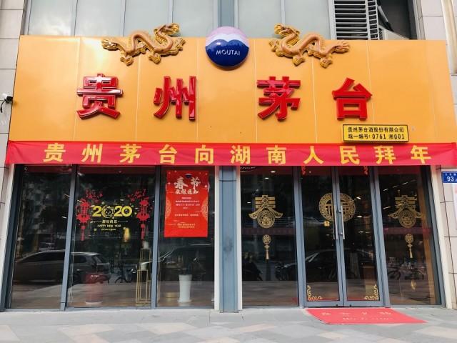贵州出台房土两税减免政策 助力企业渡过疫情难关