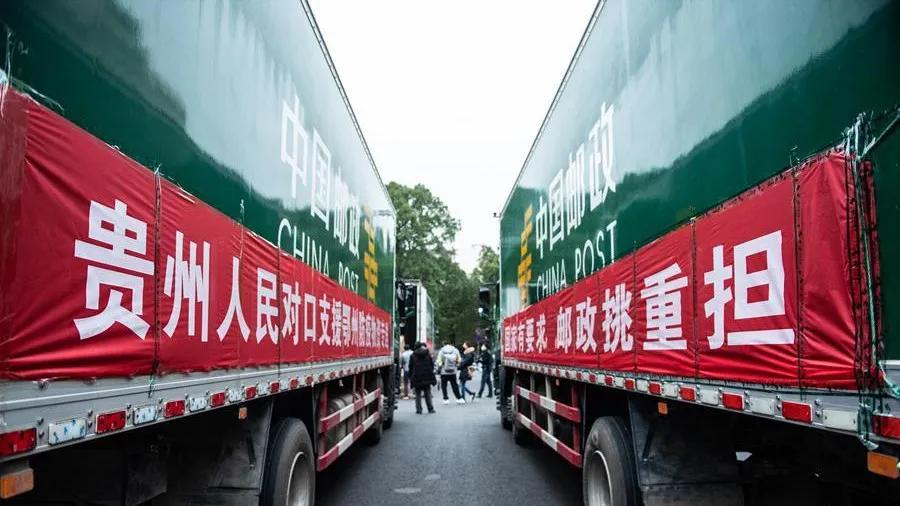 贵州出台房土两税减免政策 助力企业渡过疫情难关