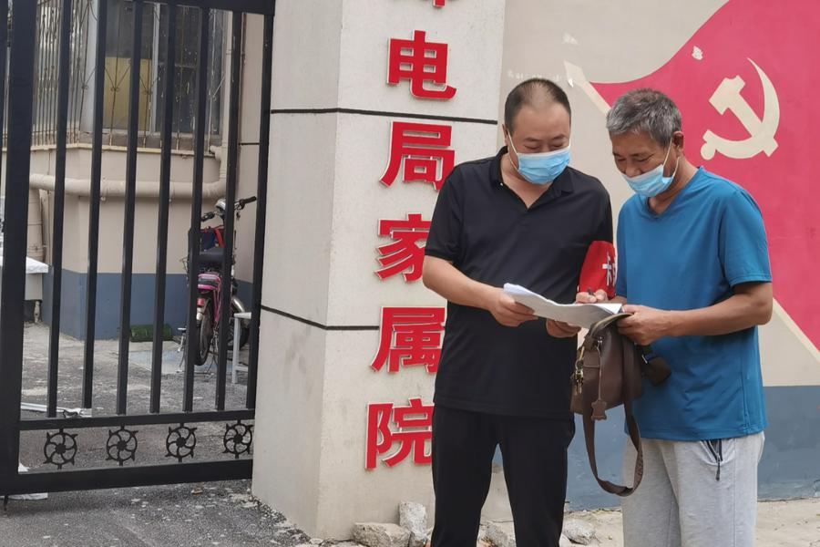 河北紧急通知，全民行动共筑防疫长城