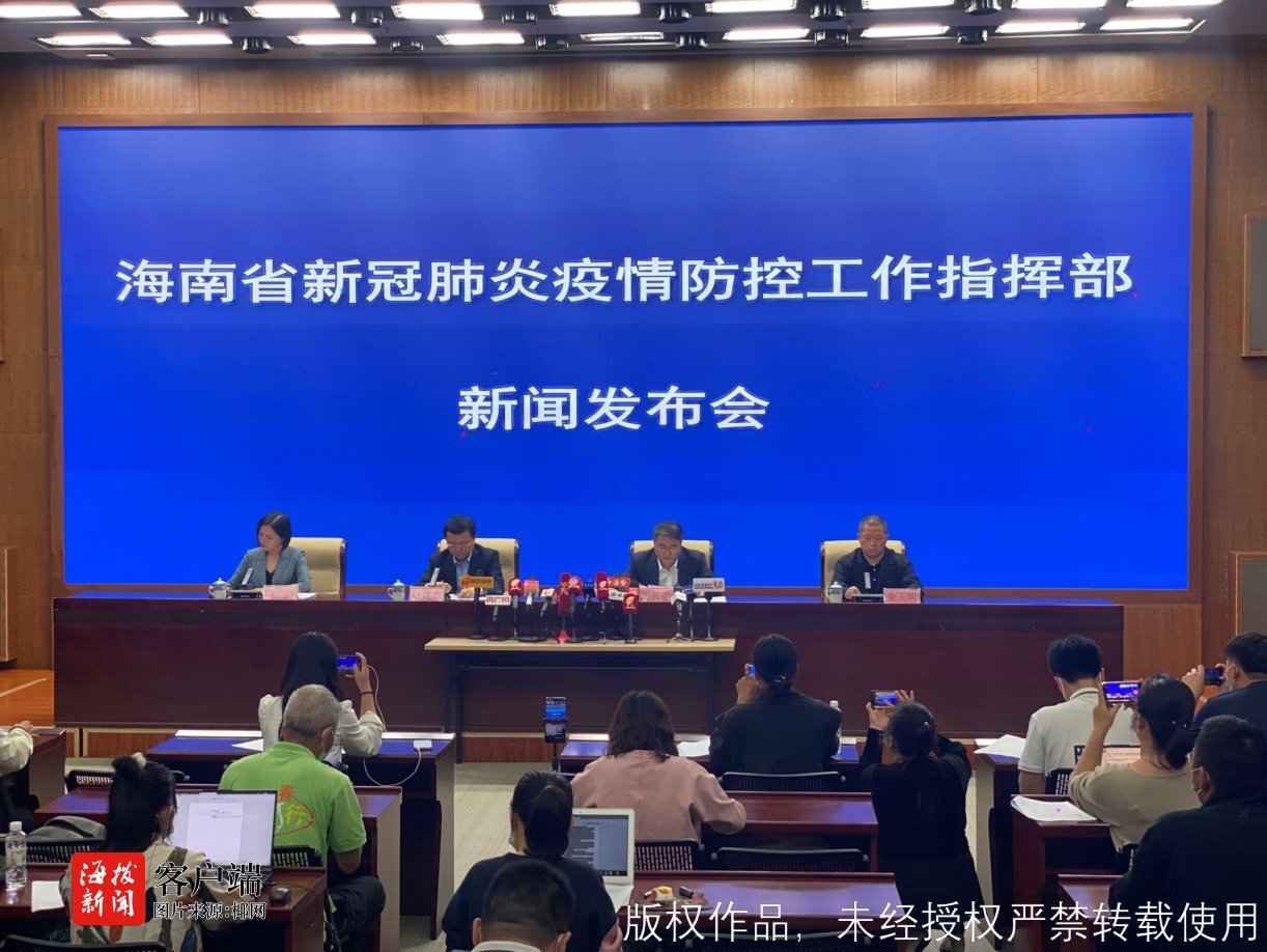 海南加强疫情防控 确保人民健康安全