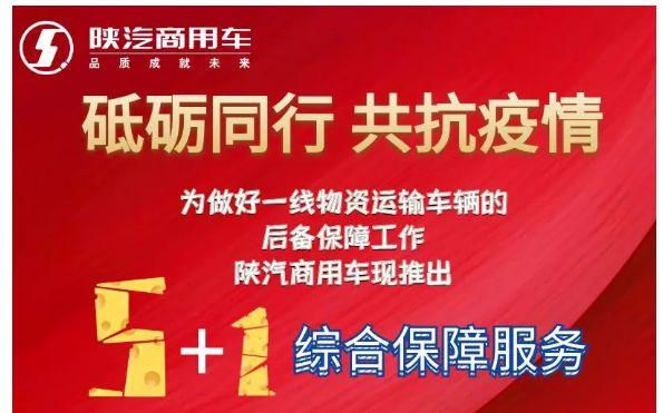精准施策下的海南省疫情防控成效与挑战