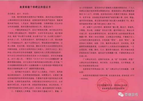 海南省疫情防控成效显著，精准施策与全民参与共筑安全防线