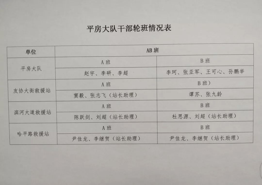 湖南省疫情防控最新通知，多项措施详解