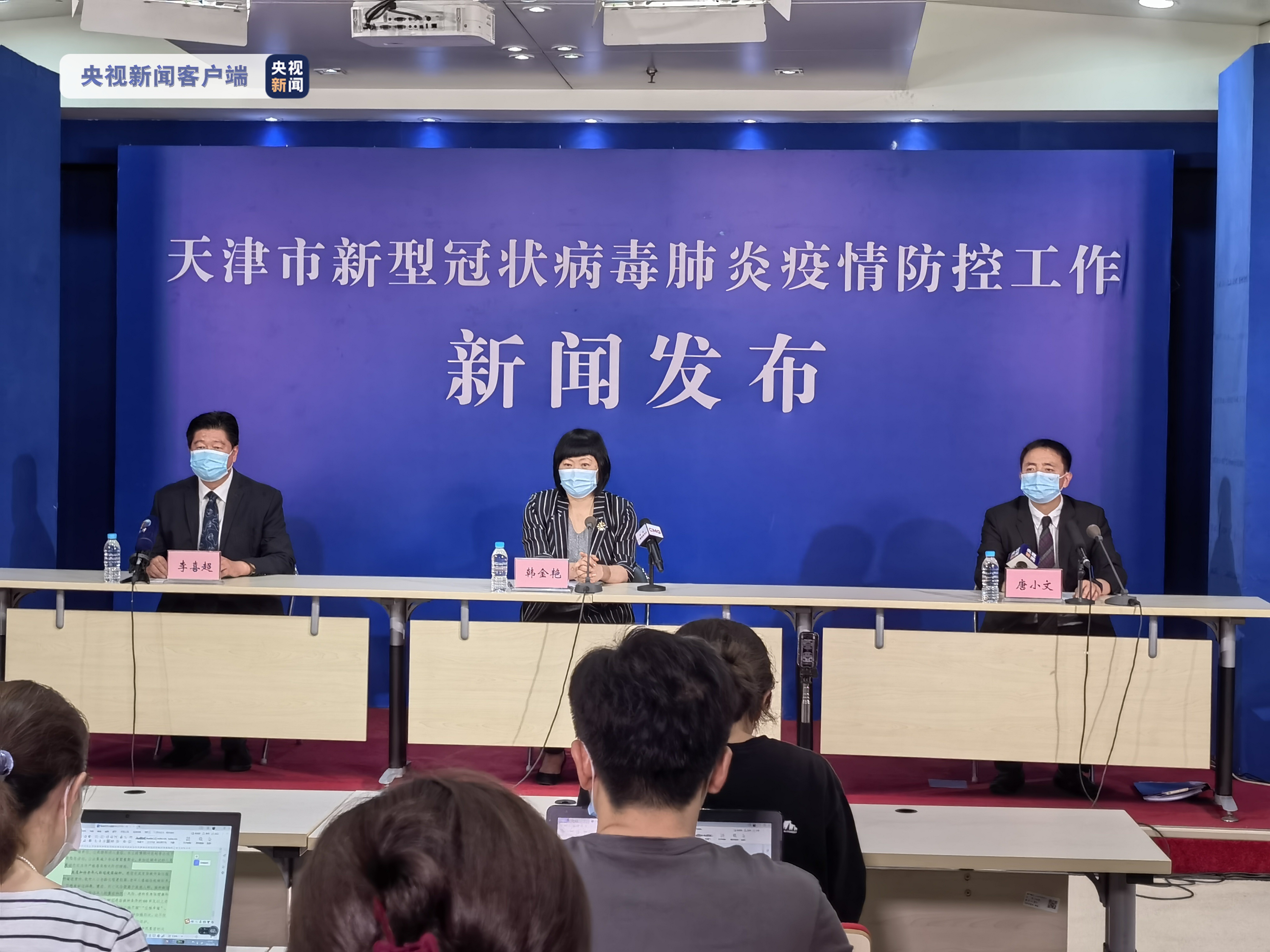 天津精准施策管控疫情